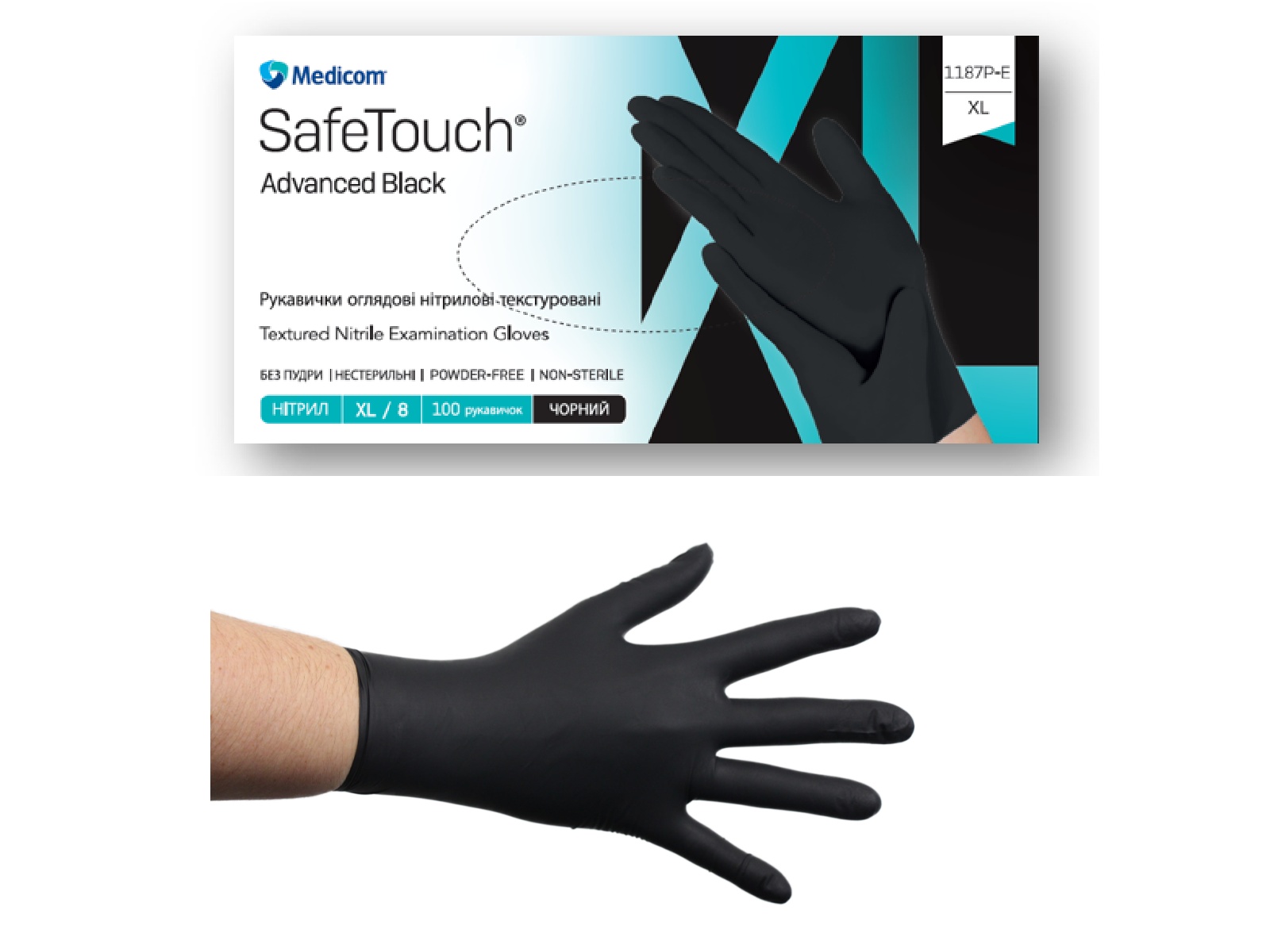 Рукавички оглядові нітрилові текстуровані без пудри нестерильні SafeTouch®