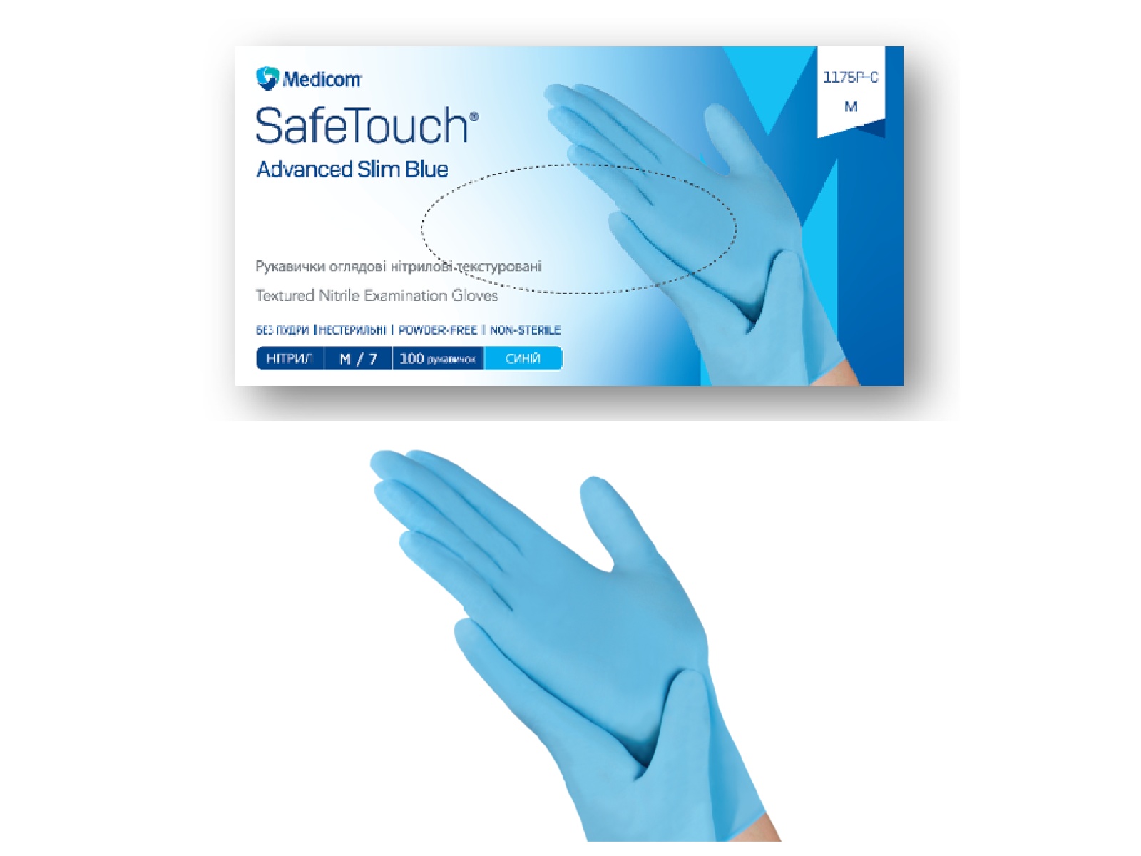 Рукавички оглядові нітрилові текстуровані без пудри нестерильні SafeTouch™ Advanced Slim