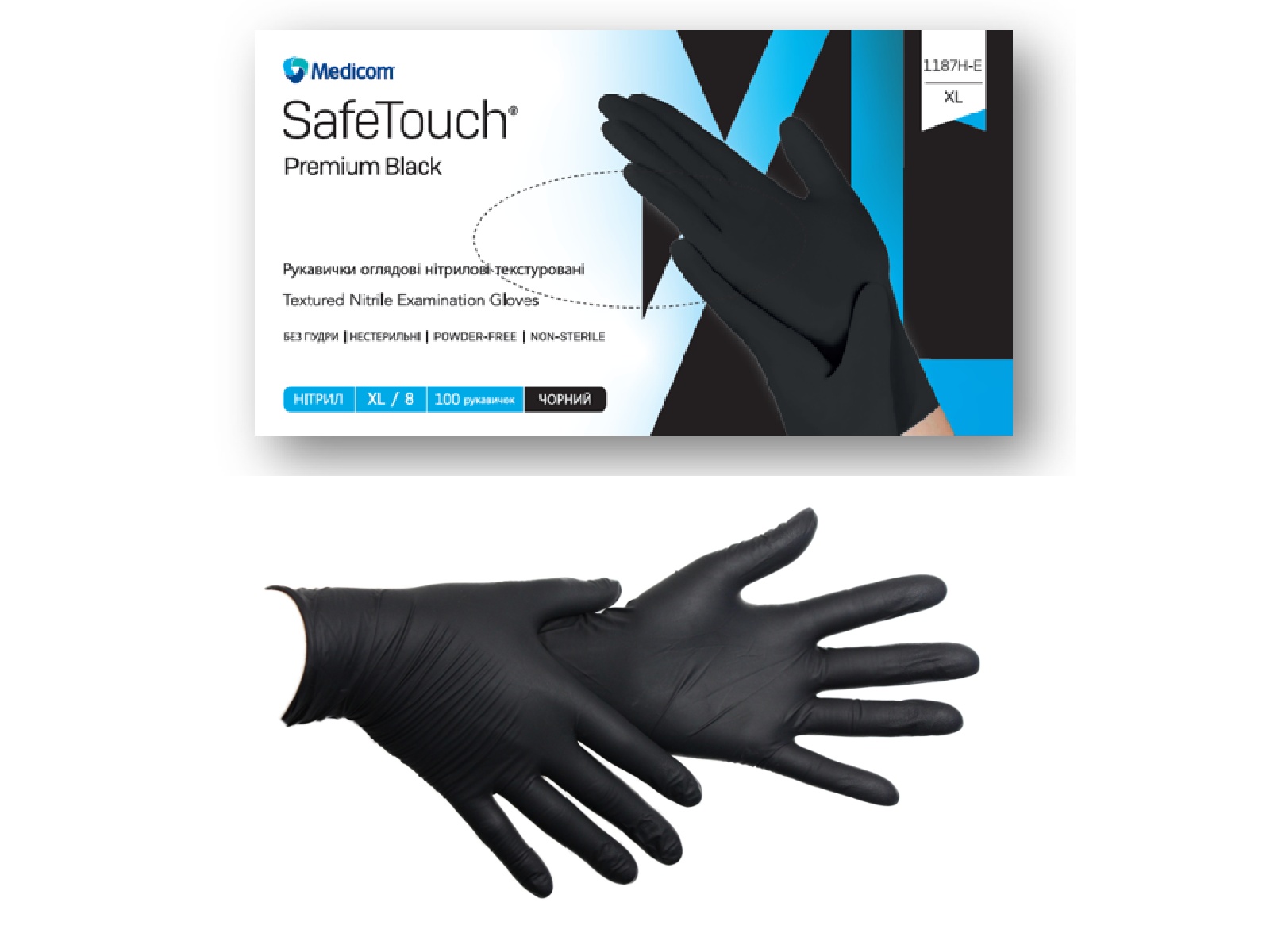 Рукавички оглядові нітрилові текстуровані без пудри нестерильні SafeTouch®
