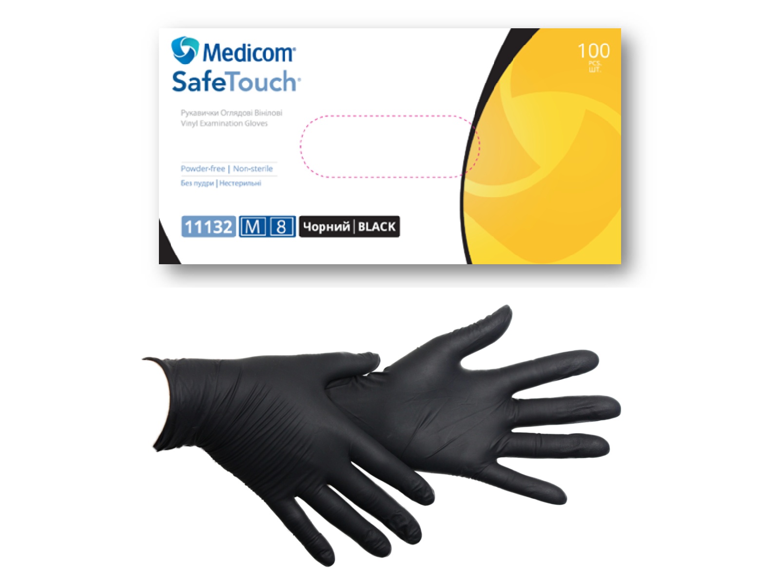 Рукавички оглядові вінілові нестерильні без пудри SafeTouch®