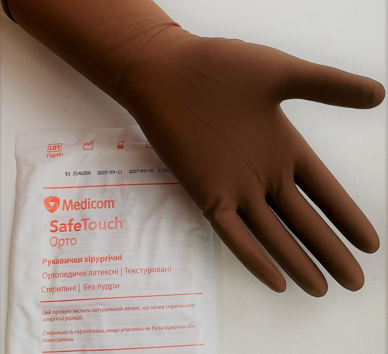 Рукавички хірургічні ортопедичні латексні текстуровані SafeTouch® Орто, стерильні, без пудри.