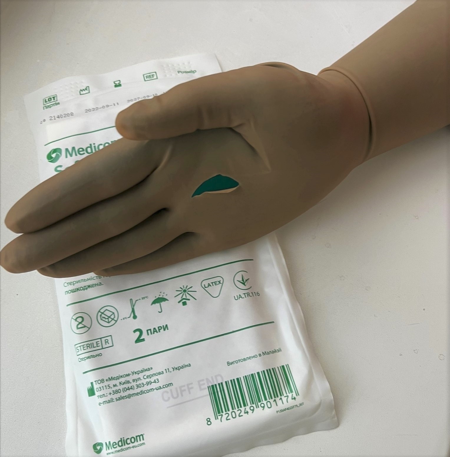 Рукавички хірургічні латексні текстуровані SafeTouch® Дуплекс, підвищеного захисту, подвійні, стерильні